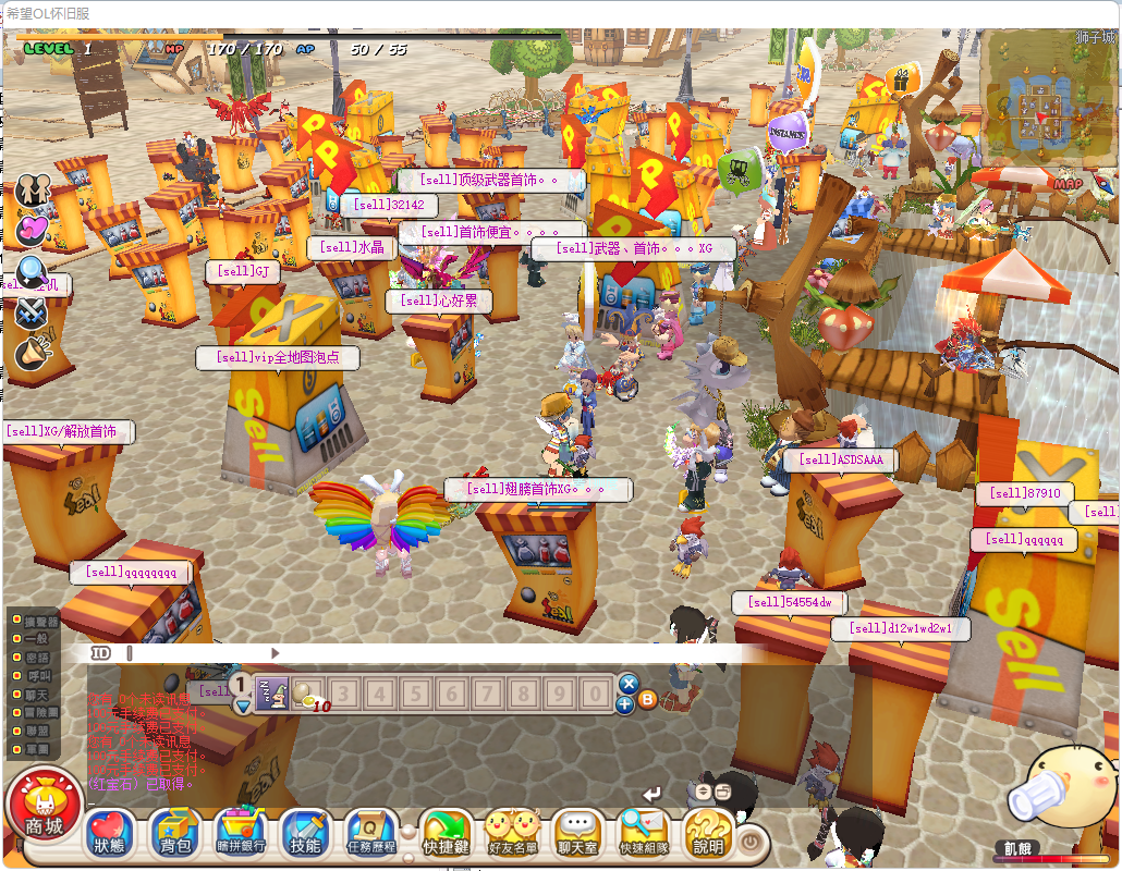 希望OL私服 2022.5.20.偷拍玩家写真集